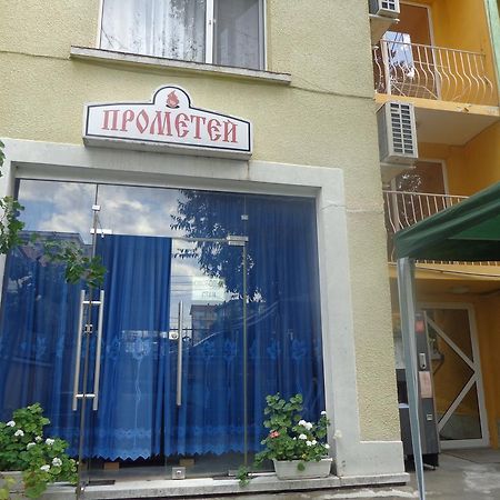 Prometei Ξενοδοχείο Μπουργκάς Εξωτερικό φωτογραφία